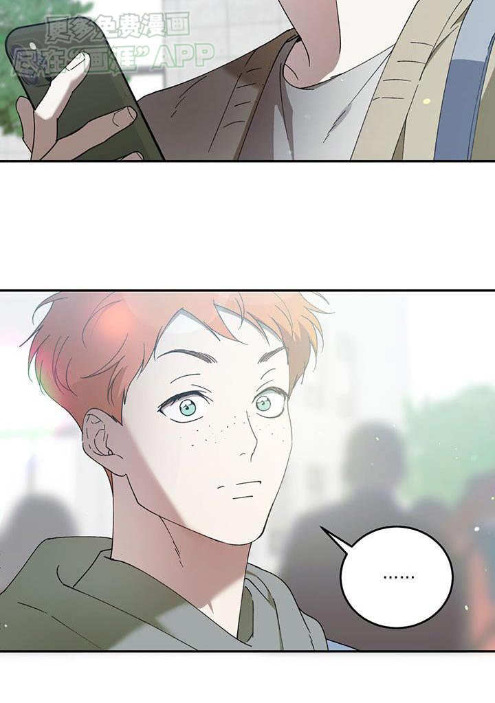 第111章：【番外】八卦