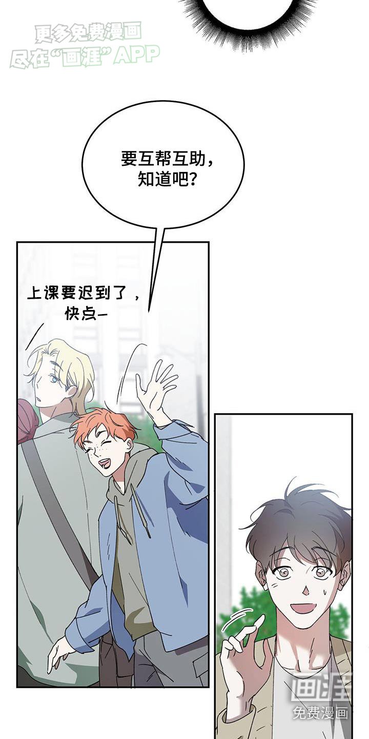 第112章：【番外】孤孤单单
