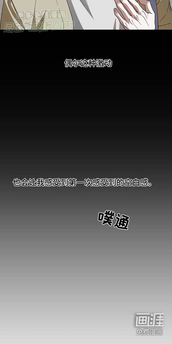 第112章：【番外】孤孤单单