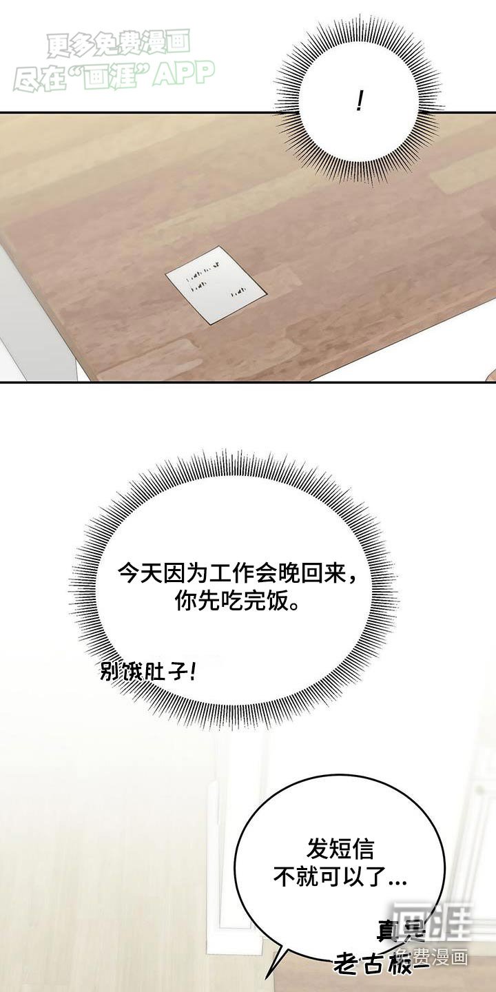 第112章：【番外】孤孤单单