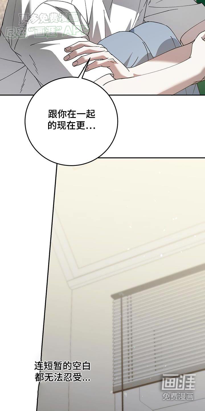 第112章：【番外】孤孤单单
