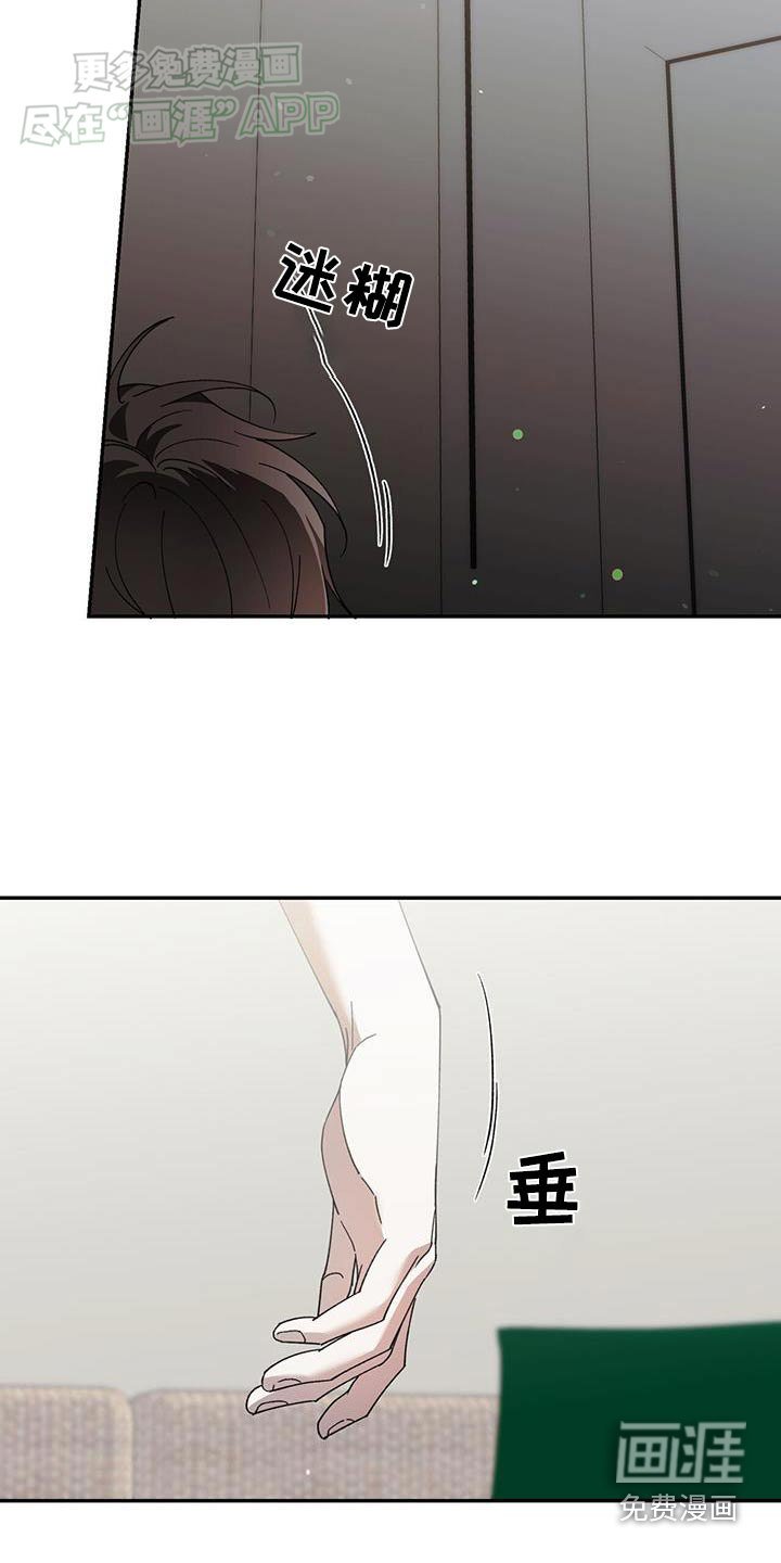 第112章：【番外】孤孤单单