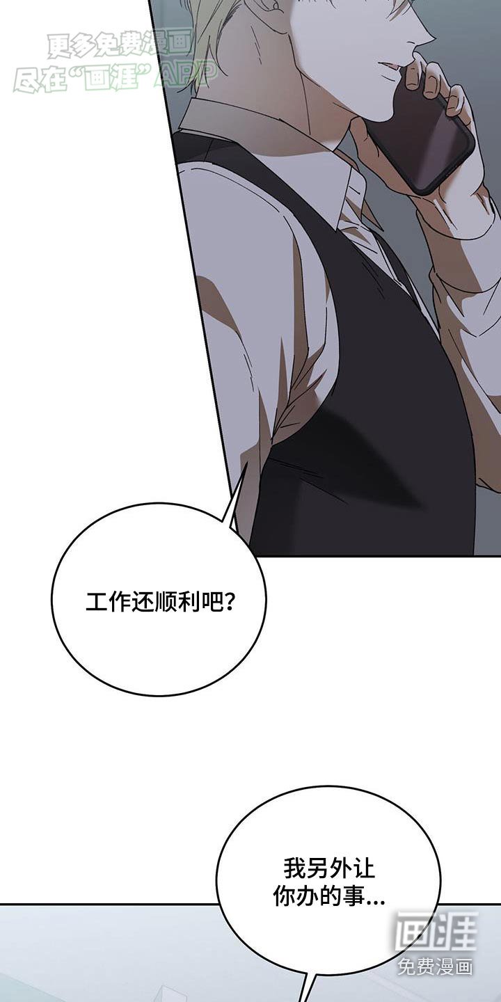 第112章：【番外】孤孤单单