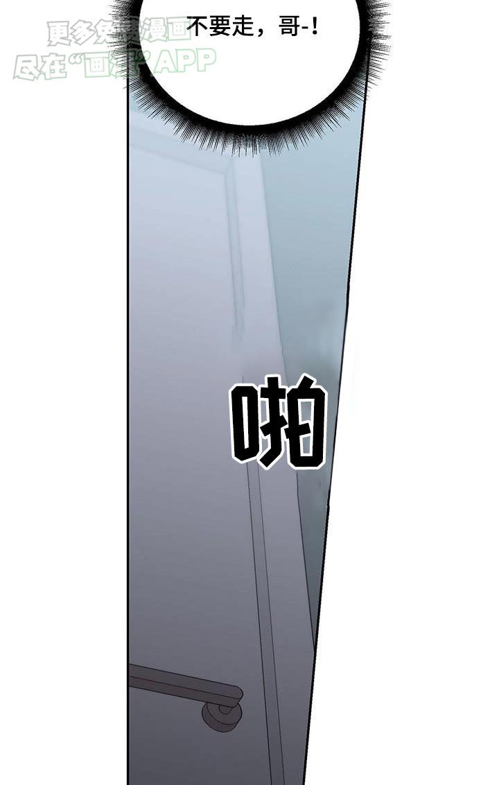 第112章：【番外】孤孤单单