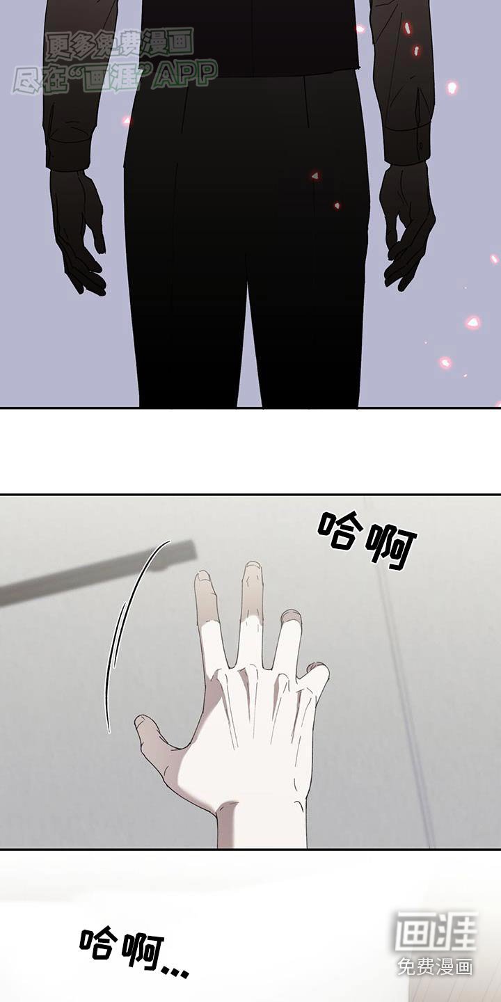 第113章：【番外】想要的东西