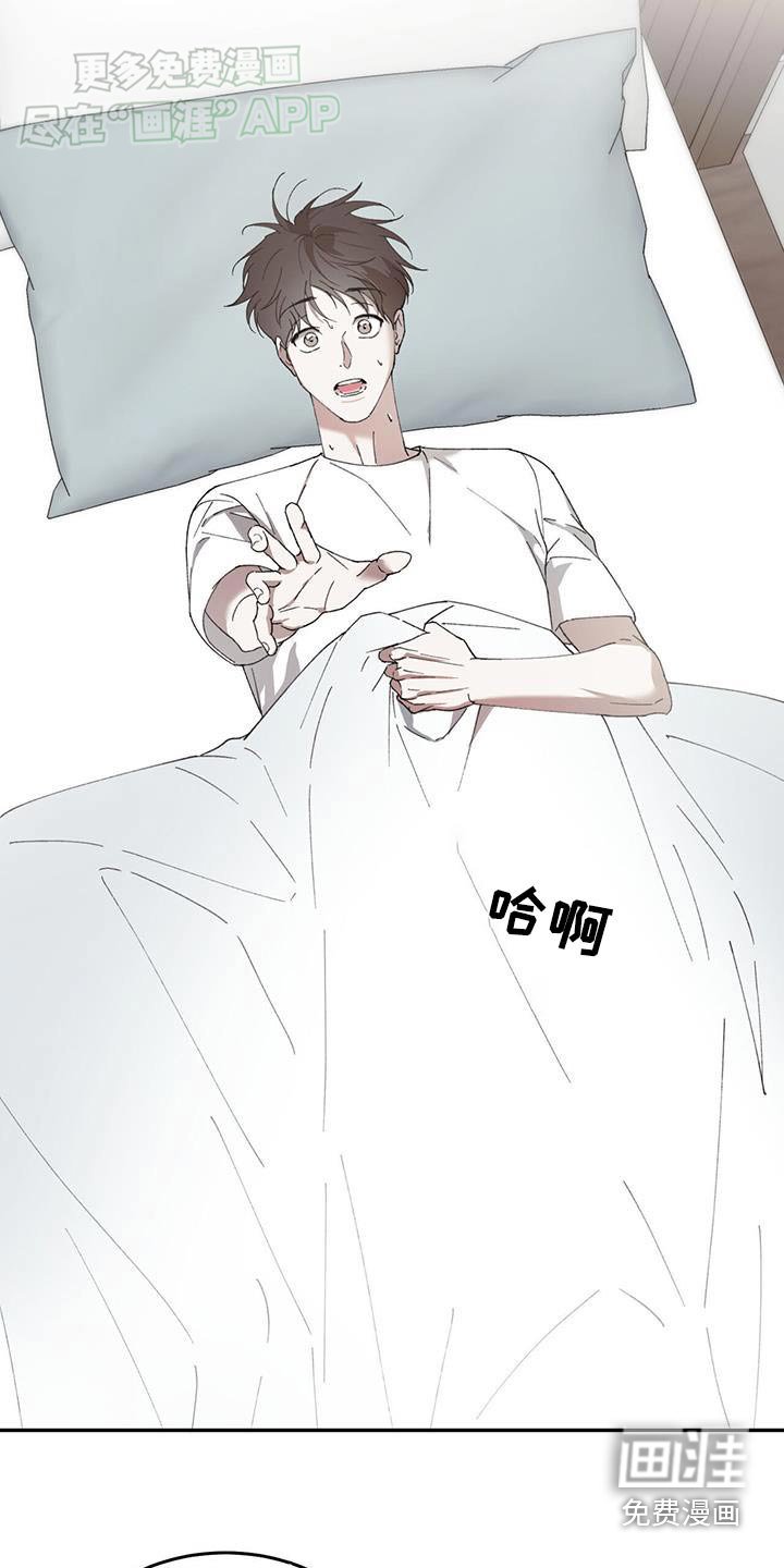 第113章：【番外】想要的东西