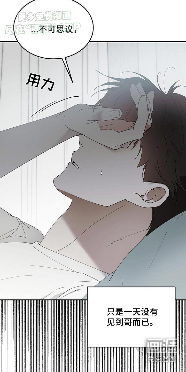 第113章：【番外】想要的东西