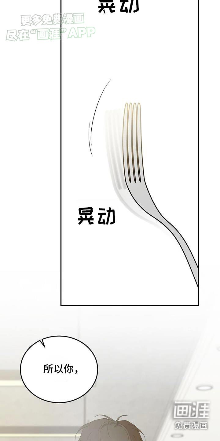 第113章：【番外】想要的东西