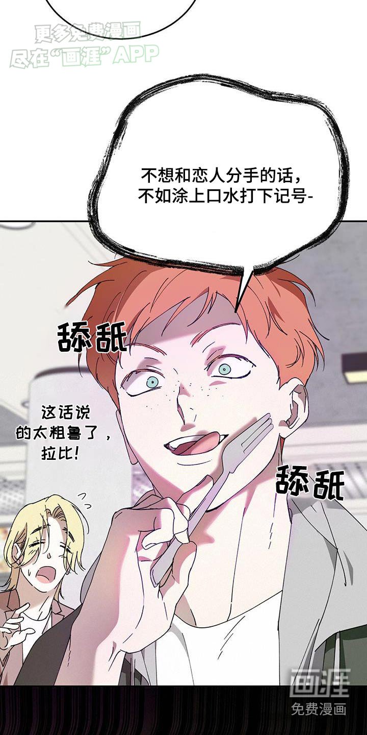 第113章：【番外】想要的东西