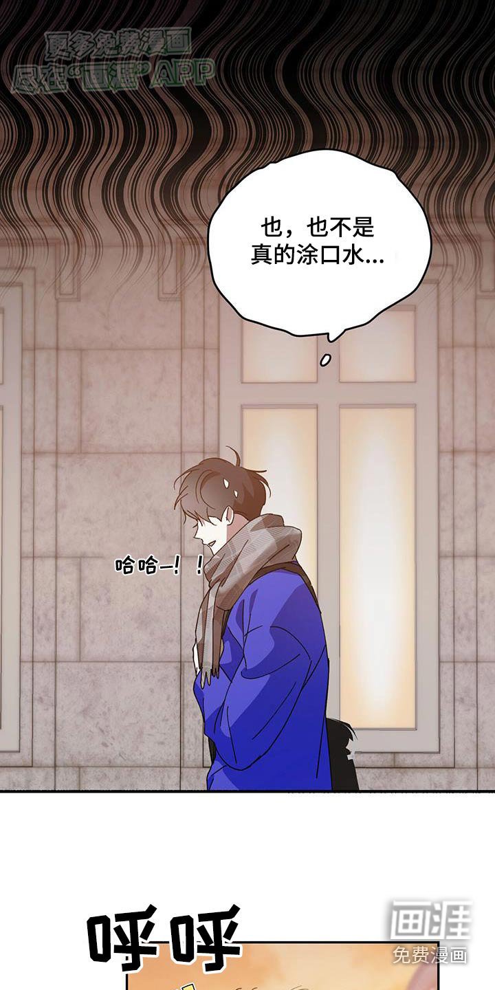 第113章：【番外】想要的东西