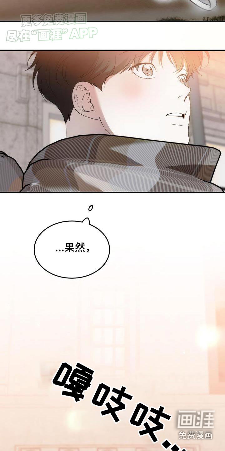 第113章：【番外】想要的东西
