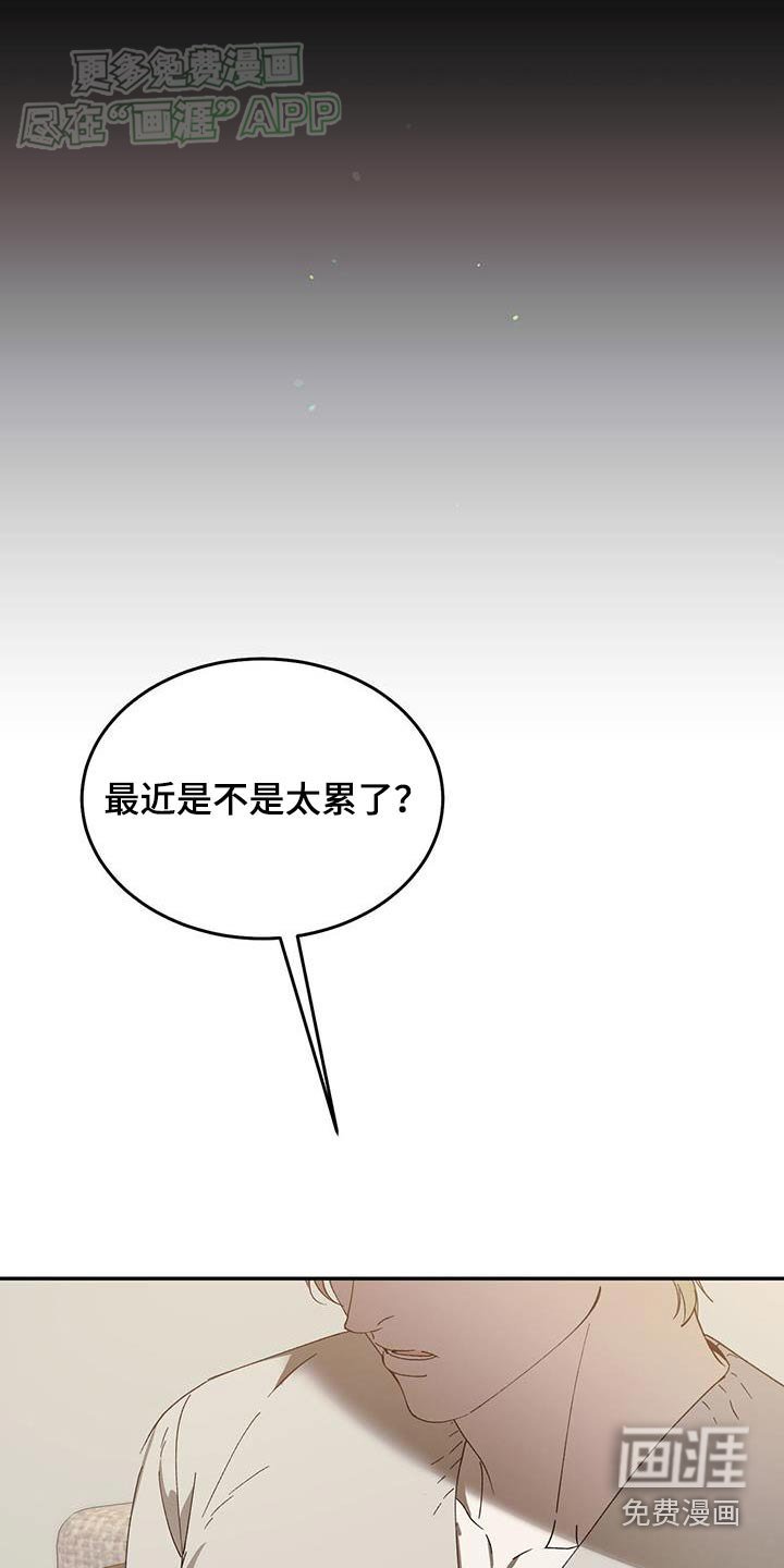 第113章：【番外】想要的东西