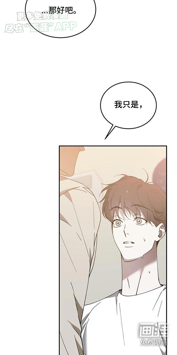 第114章：【番外】戒指