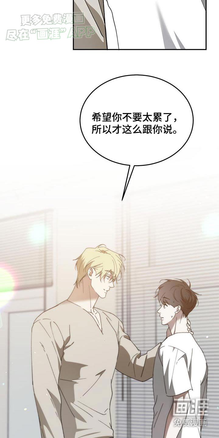 第114章：【番外】戒指