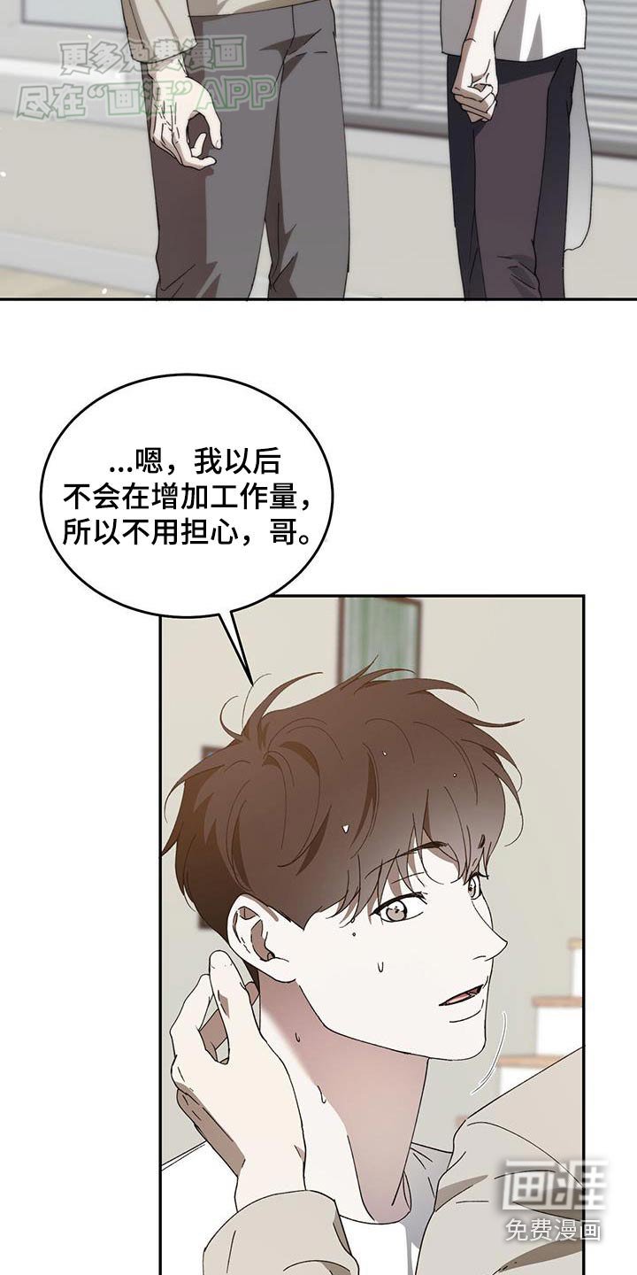第114章：【番外】戒指