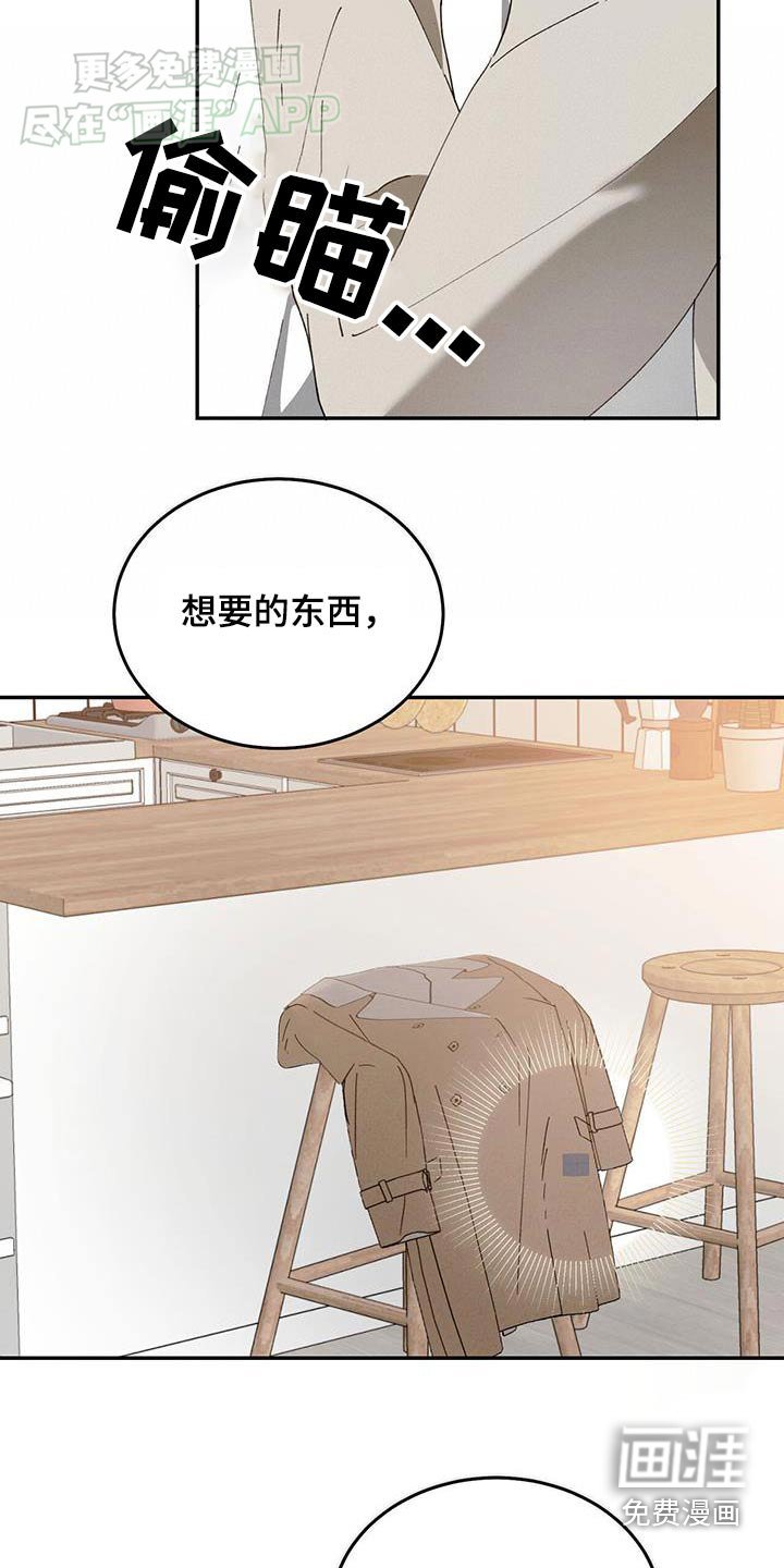 第114章：【番外】戒指
