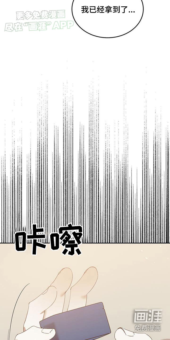 第114章：【番外】戒指