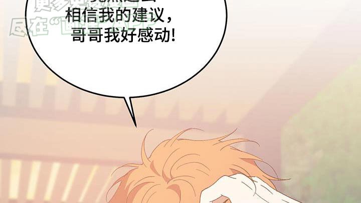第114章：【番外】戒指