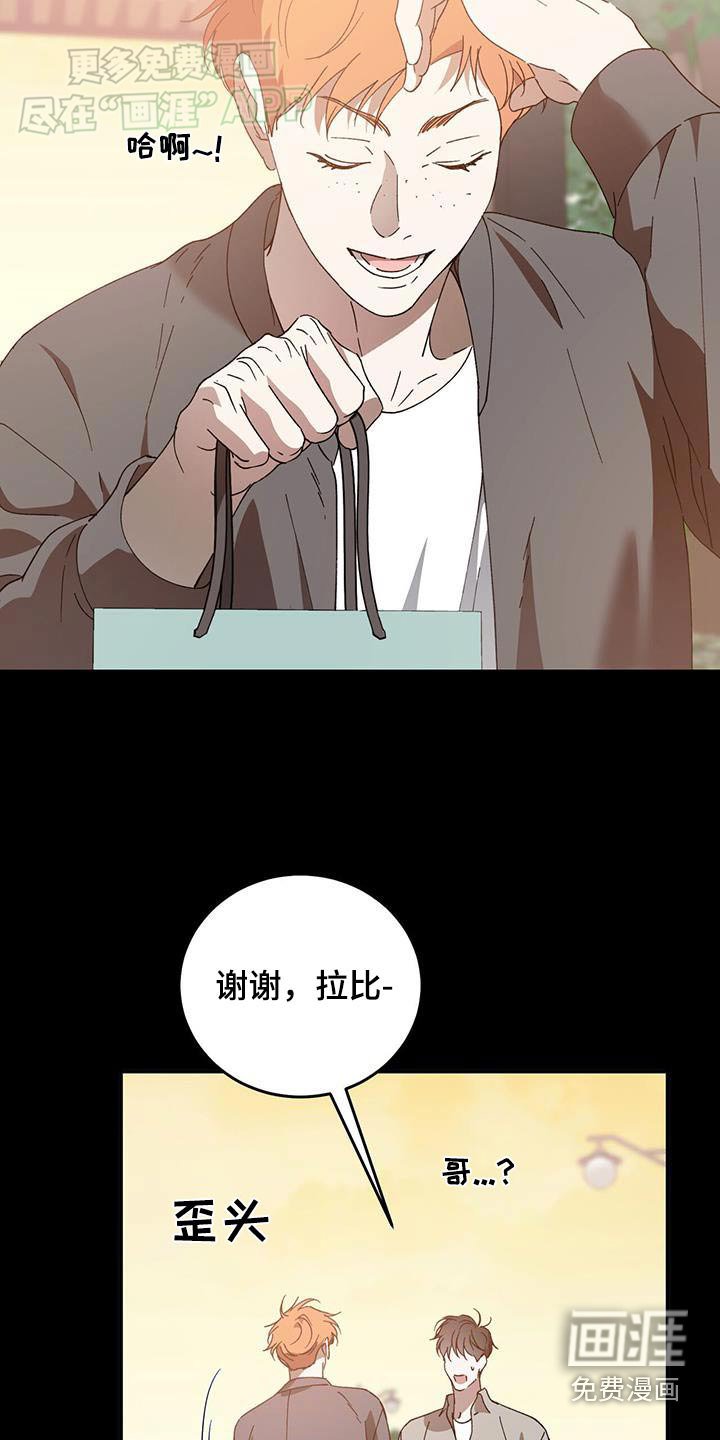 第114章：【番外】戒指