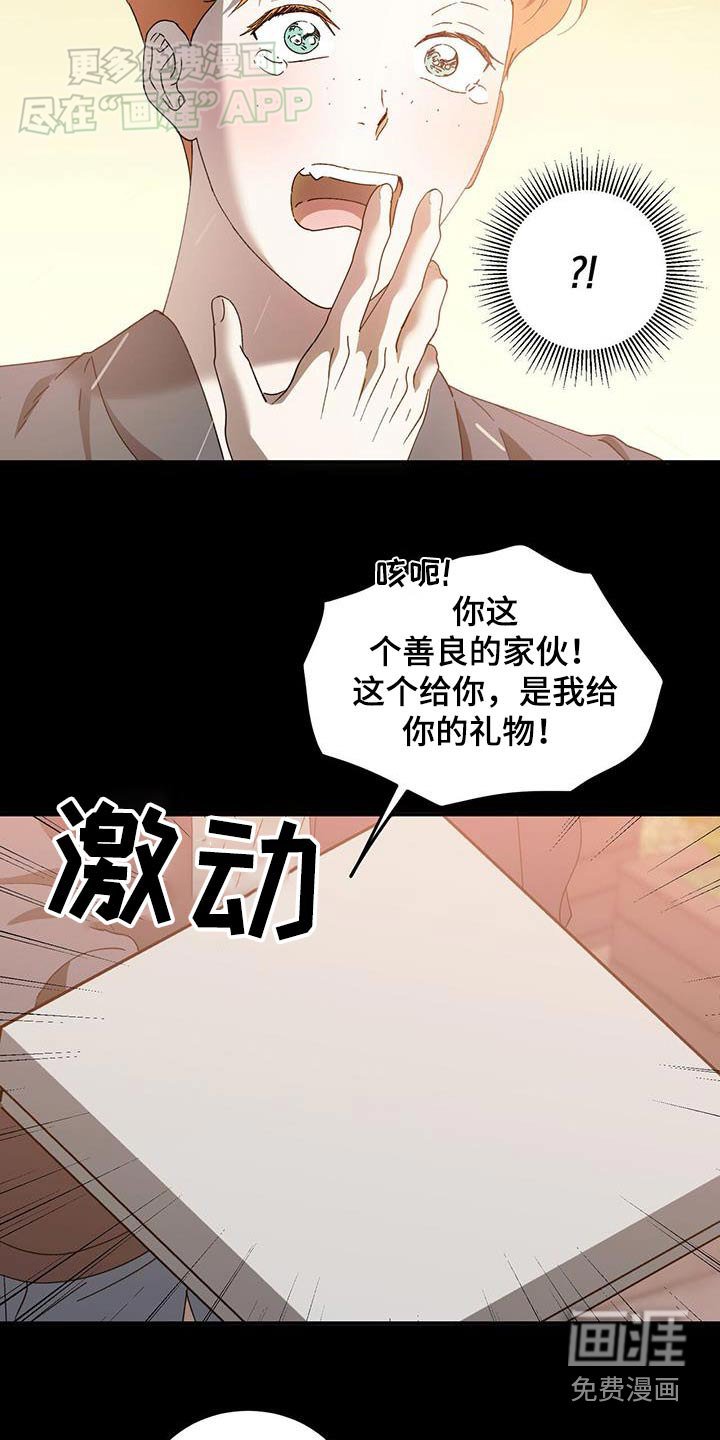 第114章：【番外】戒指