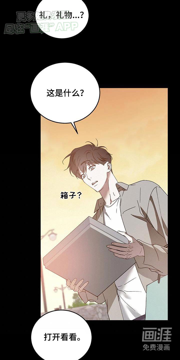 第114章：【番外】戒指