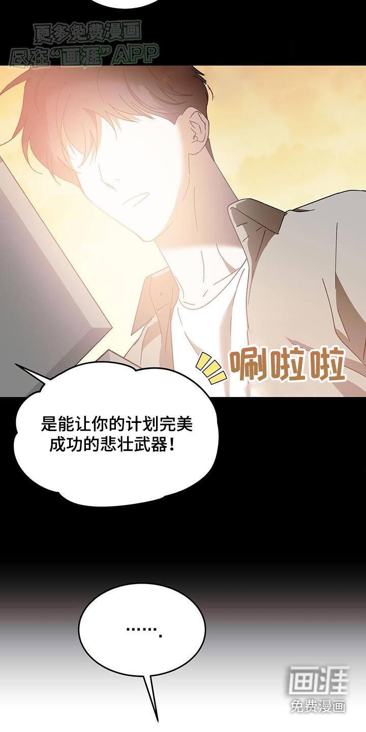 第114章：【番外】戒指