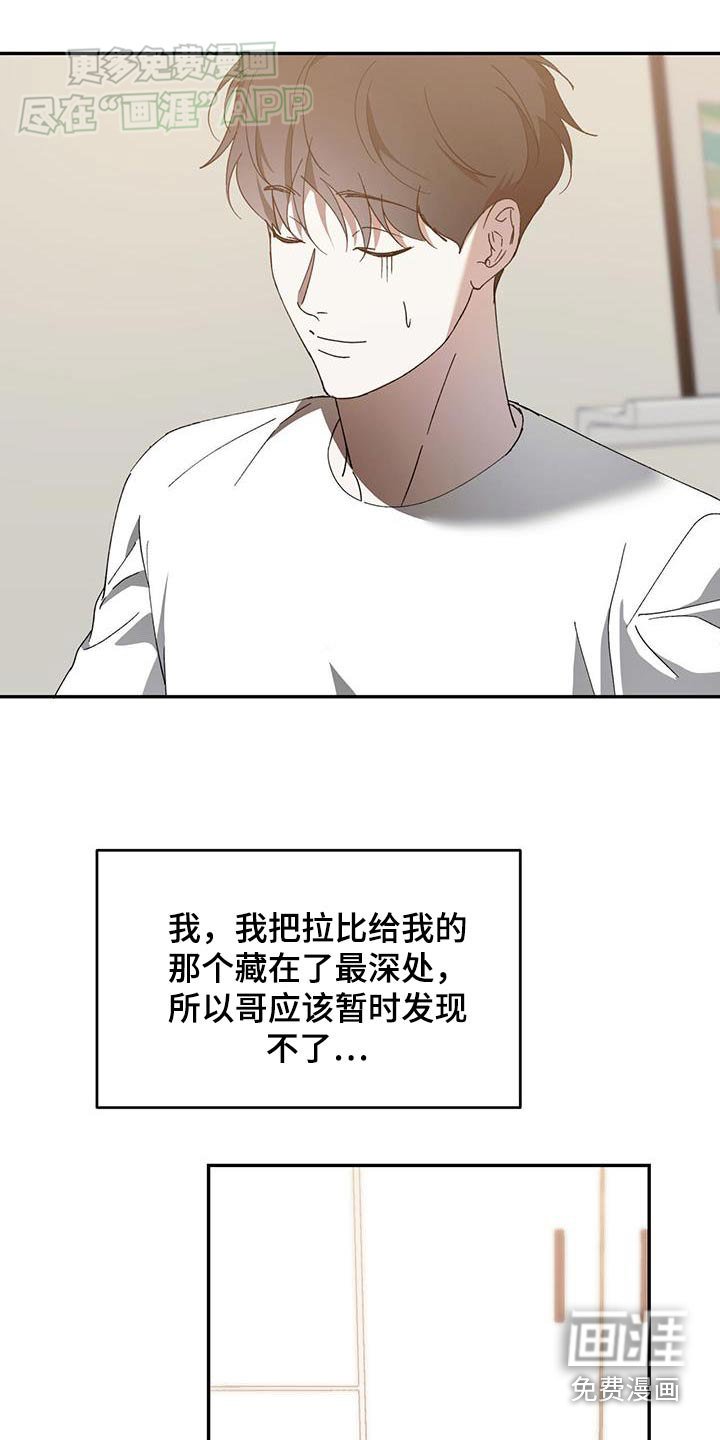 第114章：【番外】戒指