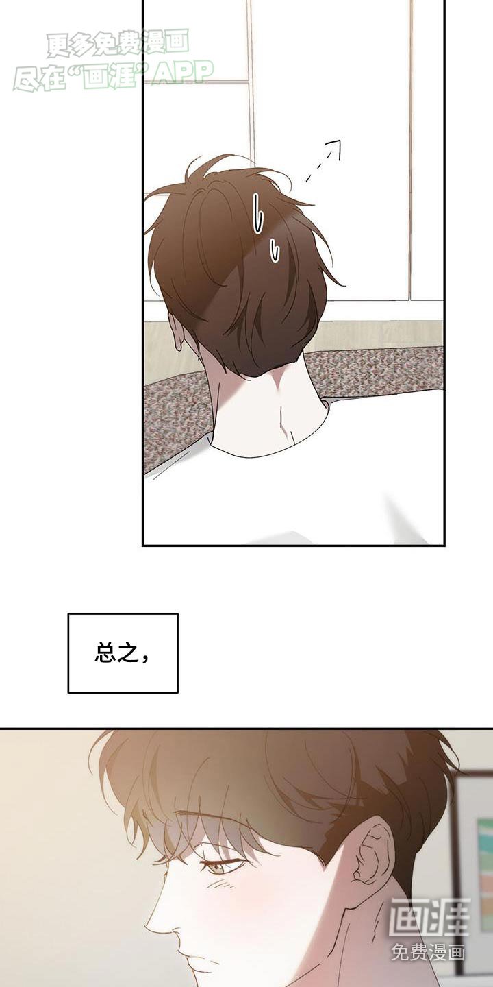 第114章：【番外】戒指