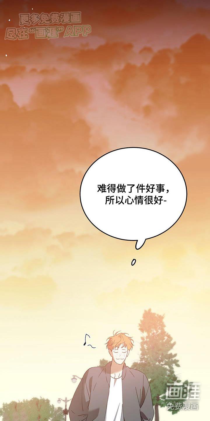 第114章：【番外】戒指