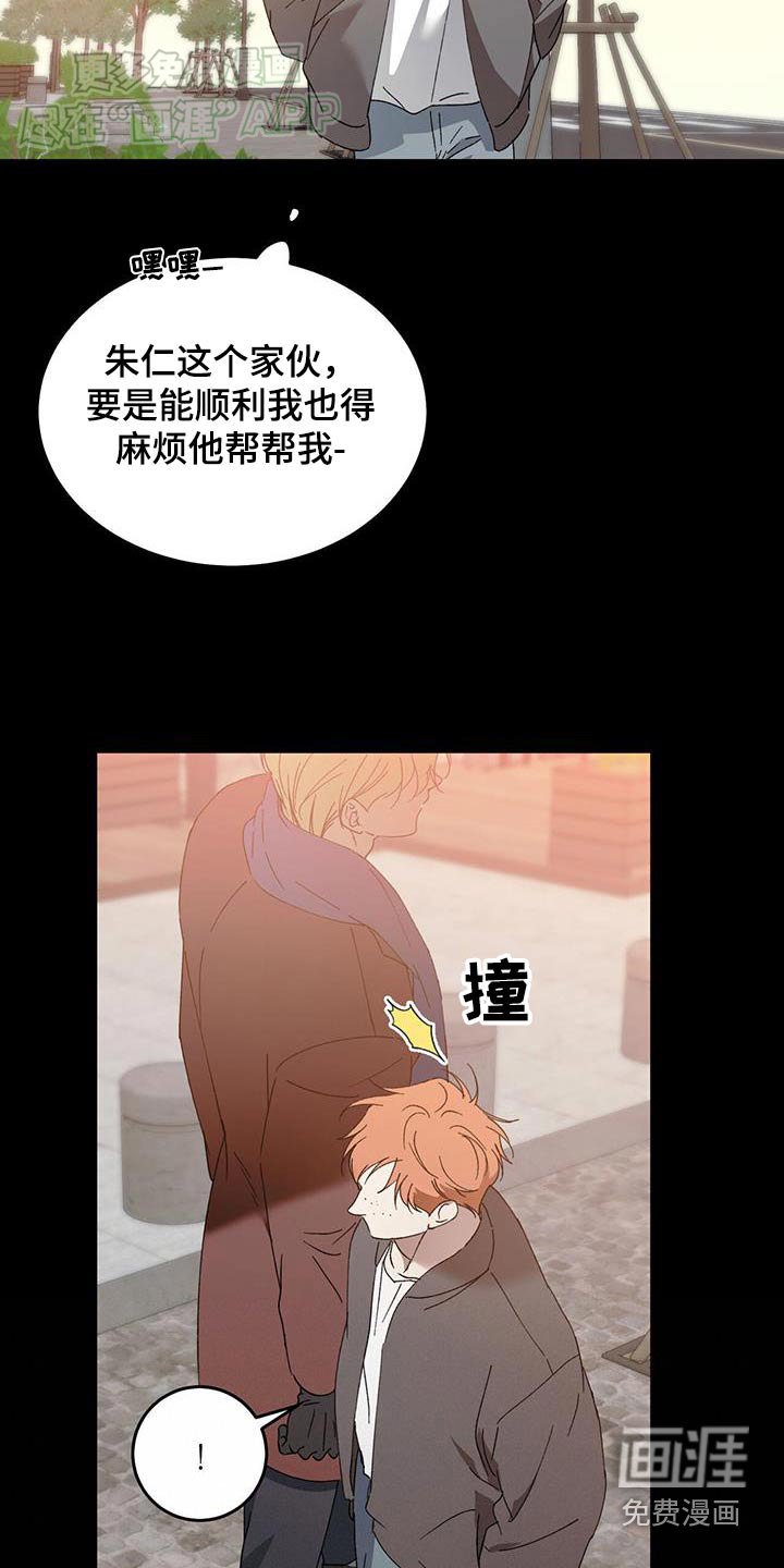 第114章：【番外】戒指
