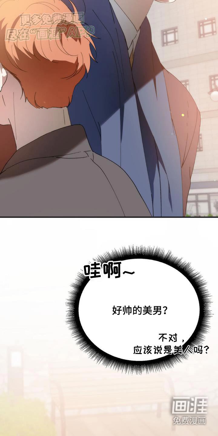 第114章：【番外】戒指