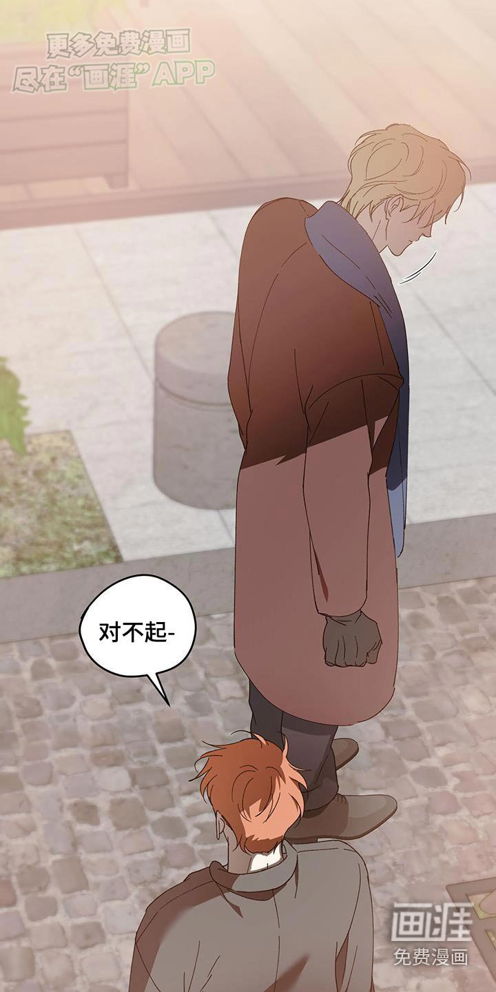 第114章：【番外】戒指