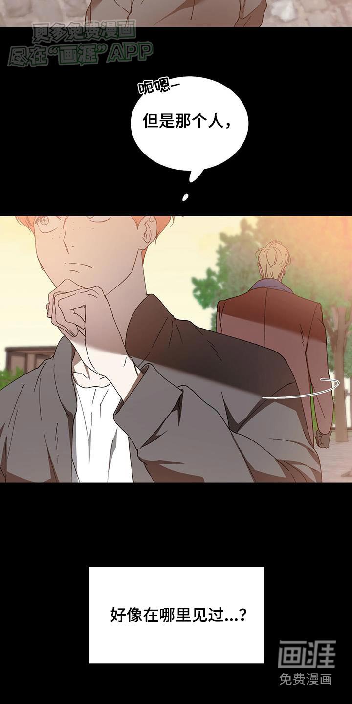 第114章：【番外】戒指
