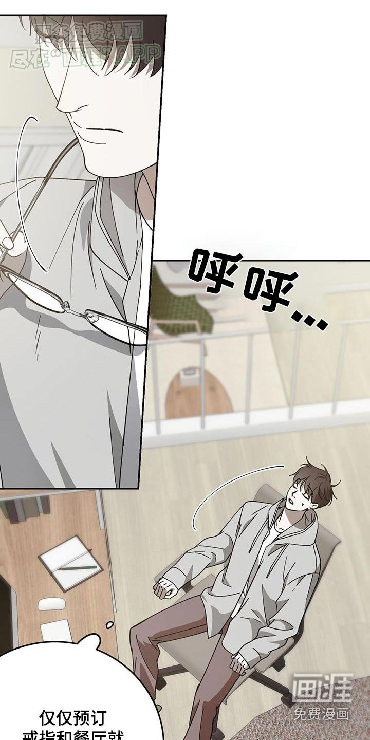 第115章：【番外】求婚