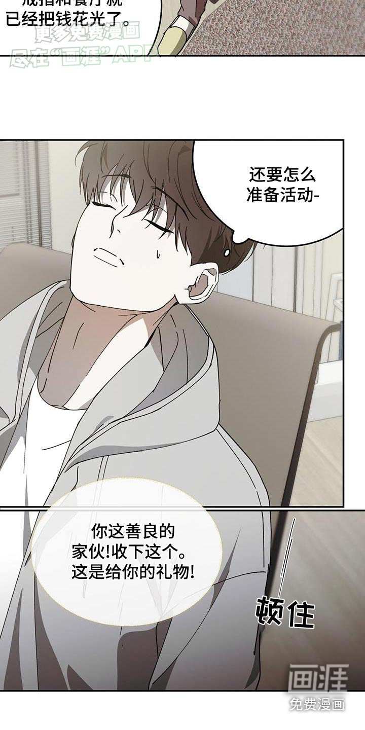 第115章：【番外】求婚