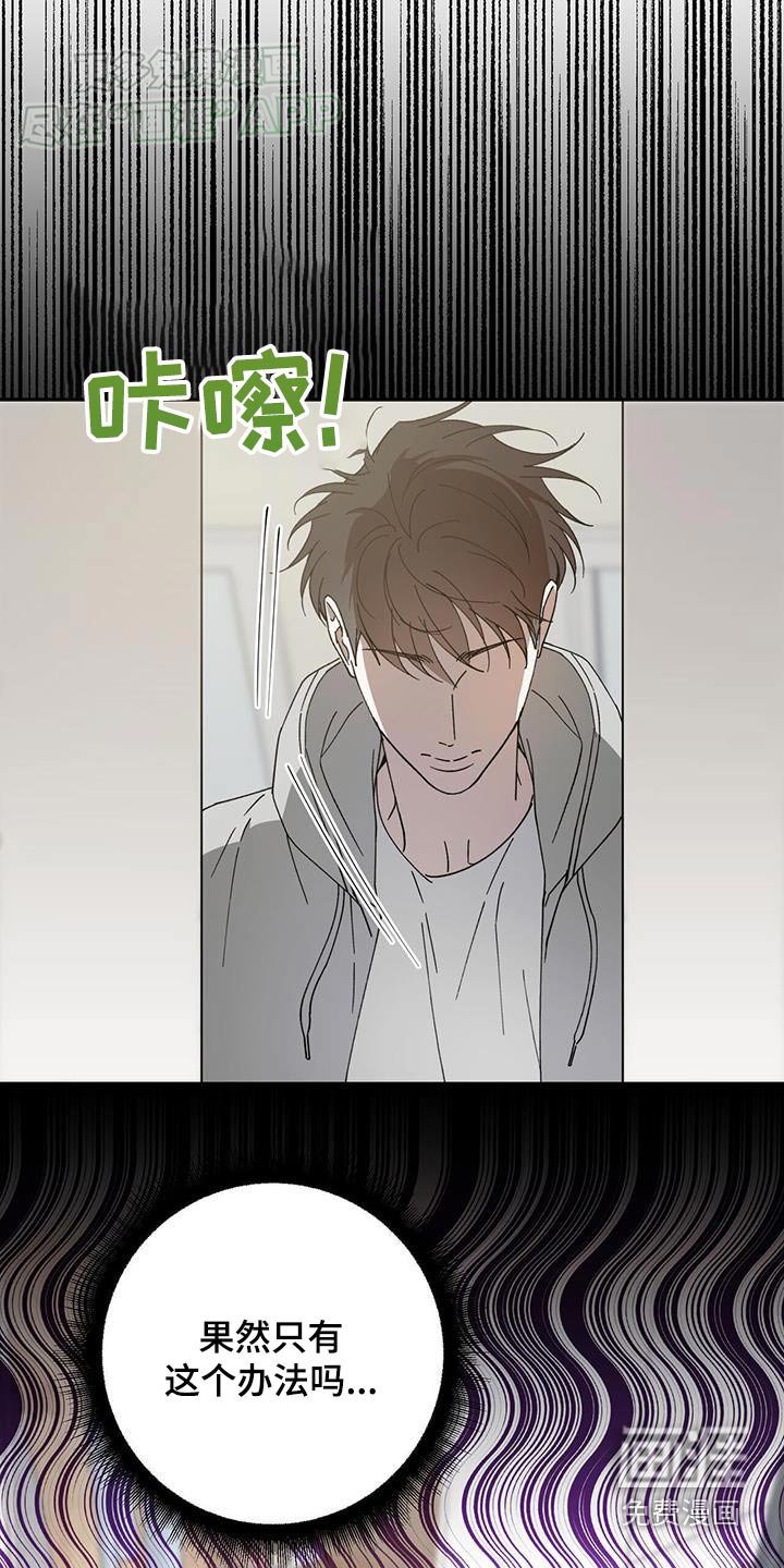 第115章：【番外】求婚