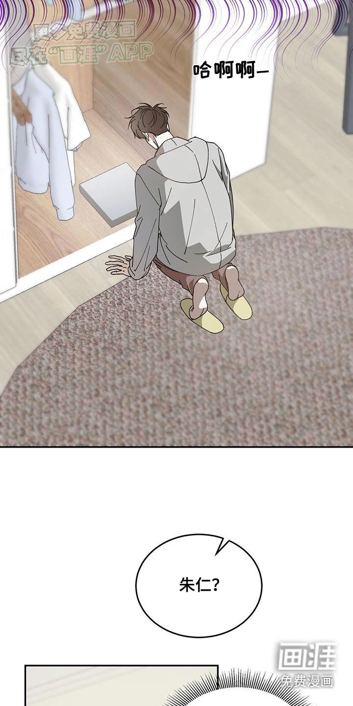 第115章：【番外】求婚