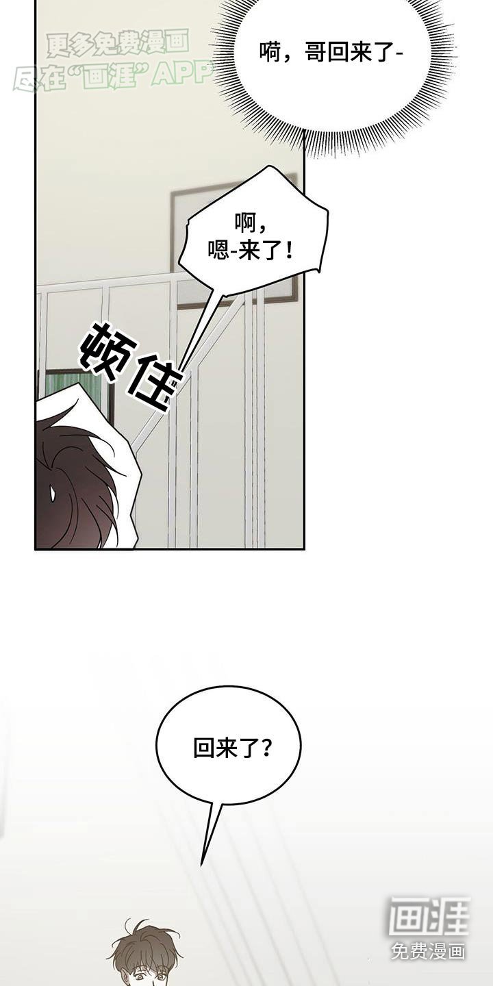 第115章：【番外】求婚