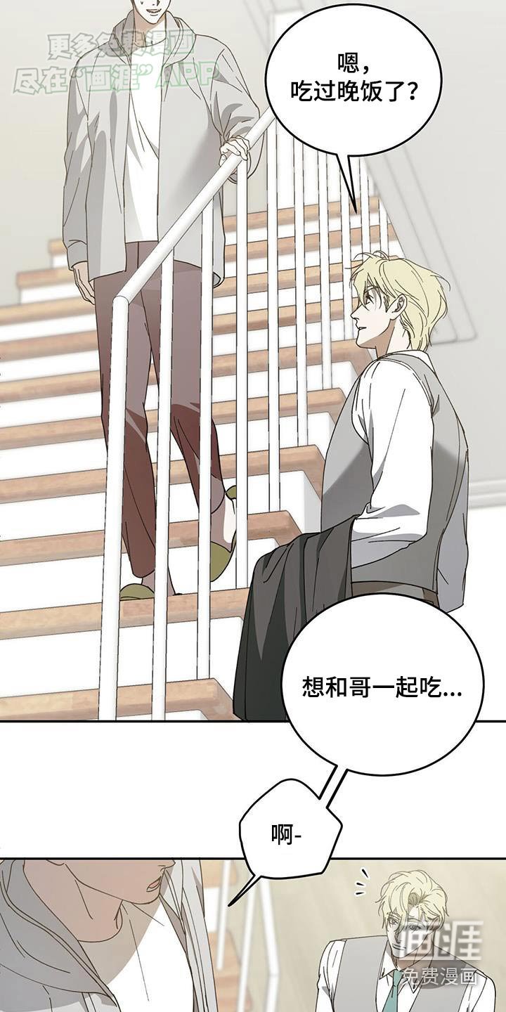 第115章：【番外】求婚