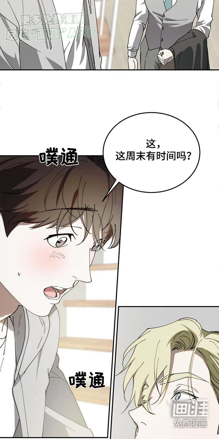第115章：【番外】求婚
