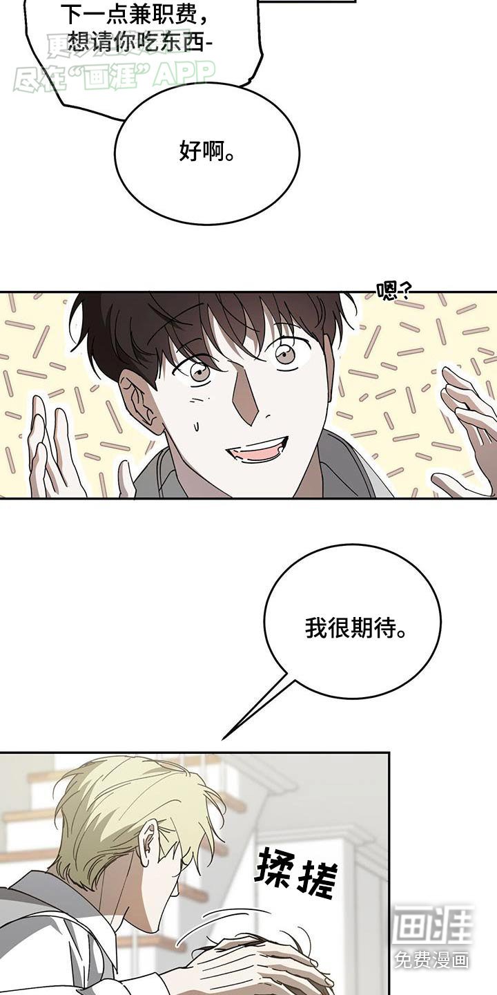 第115章：【番外】求婚