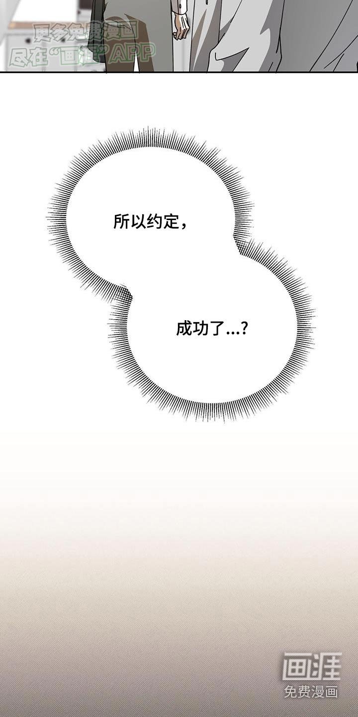 第115章：【番外】求婚