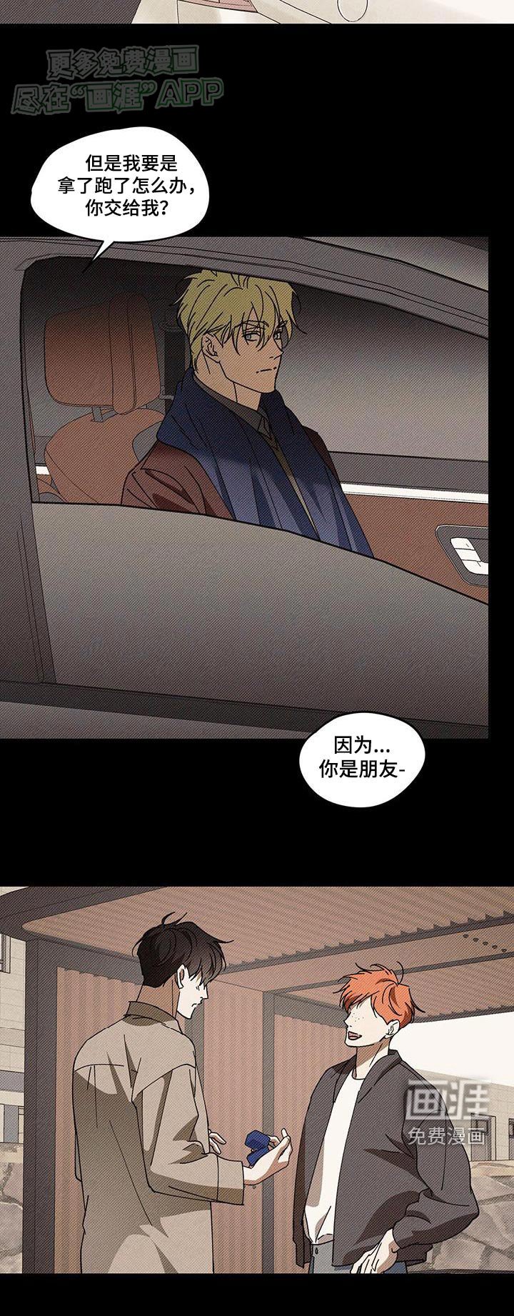 第115章：【番外】求婚