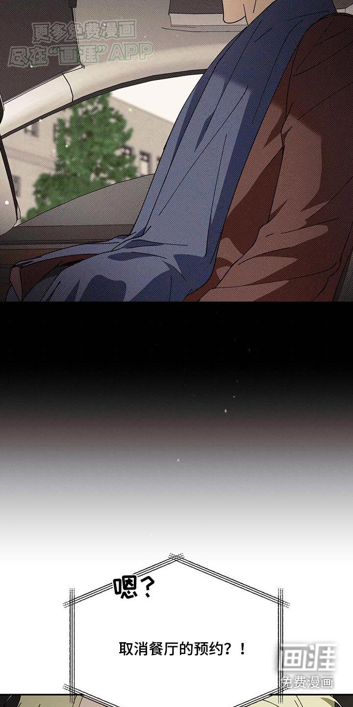 第116章：【番外】不见了