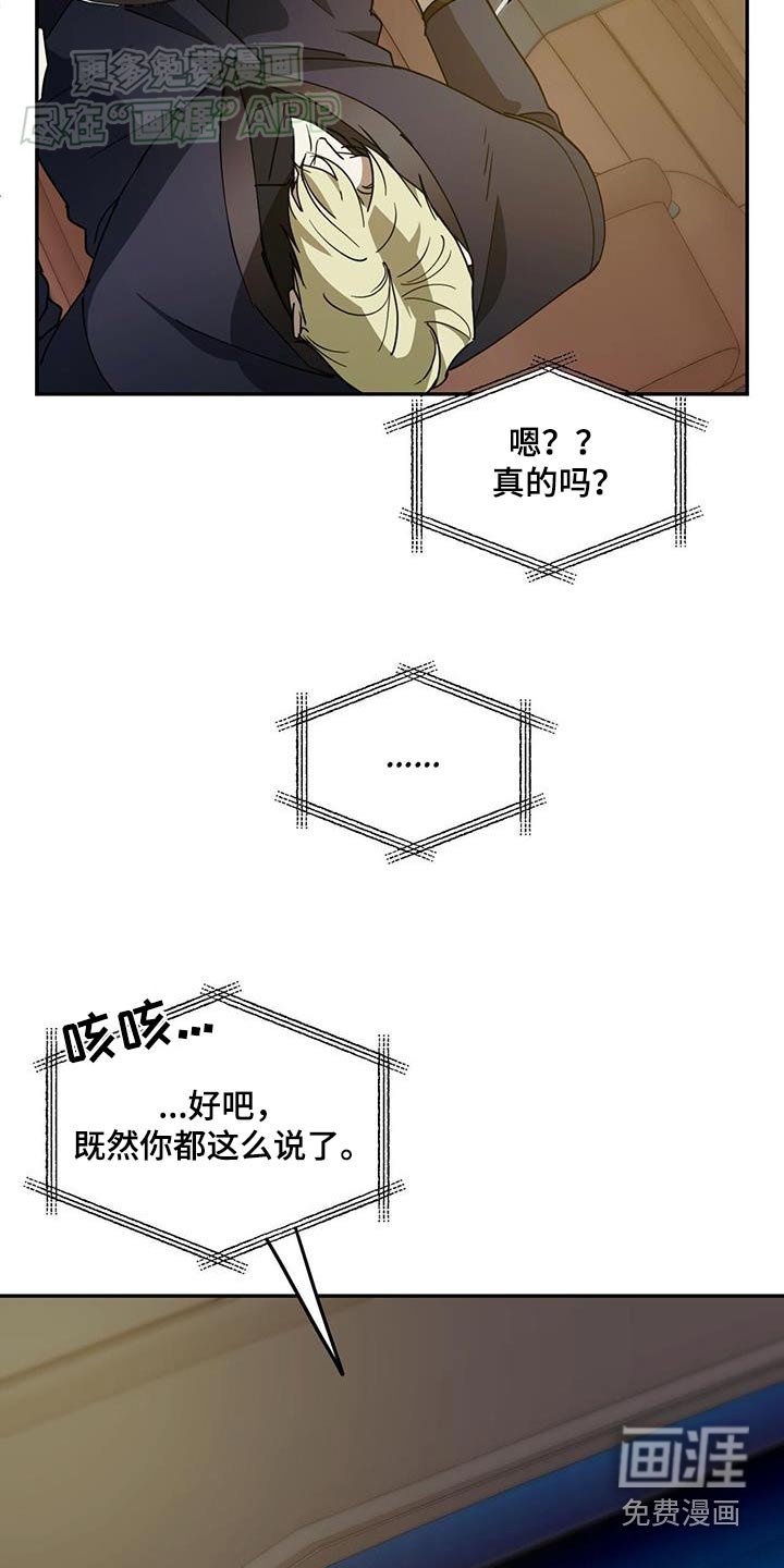 第116章：【番外】不见了