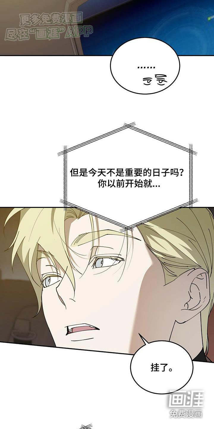 第116章：【番外】不见了