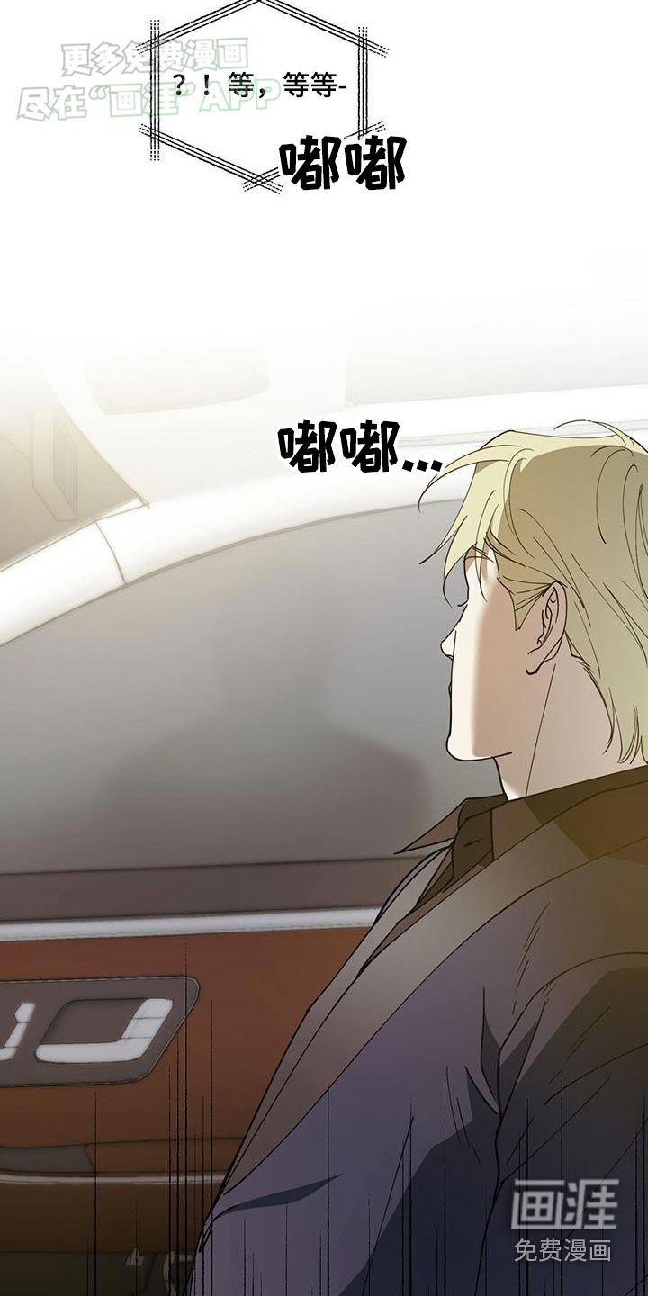 第116章：【番外】不见了