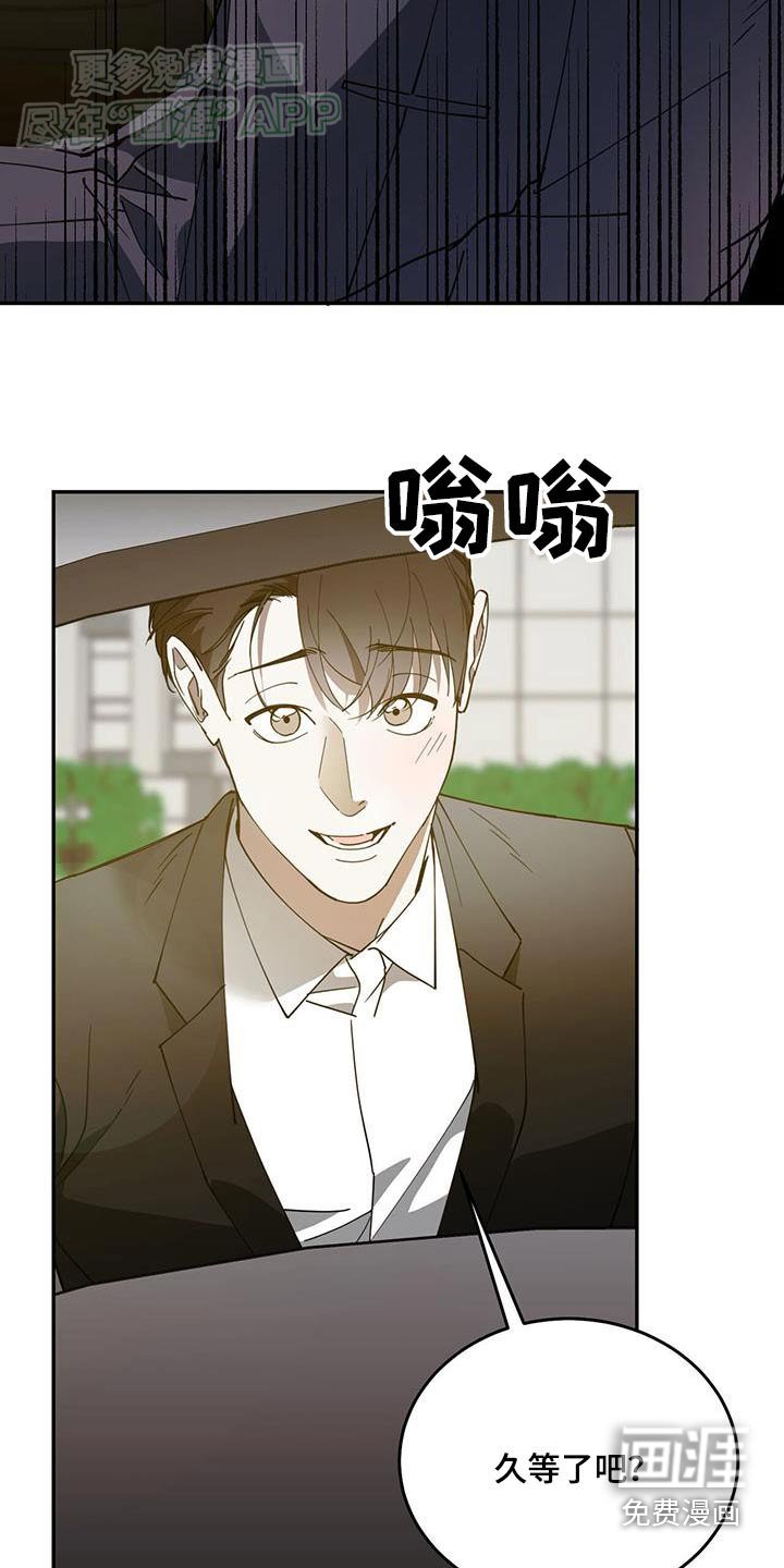 第116章：【番外】不见了