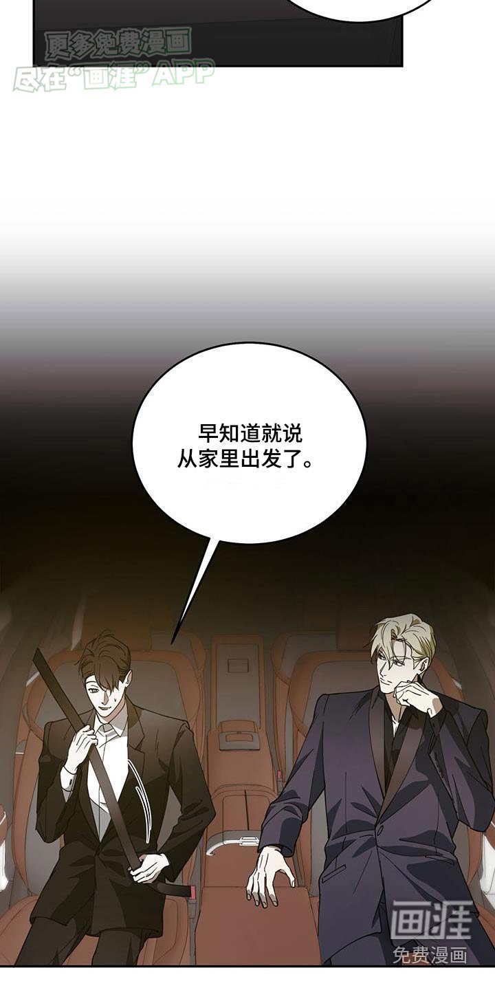 第116章：【番外】不见了