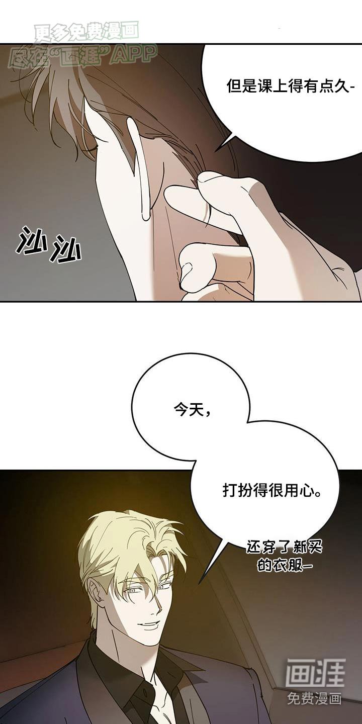 第116章：【番外】不见了